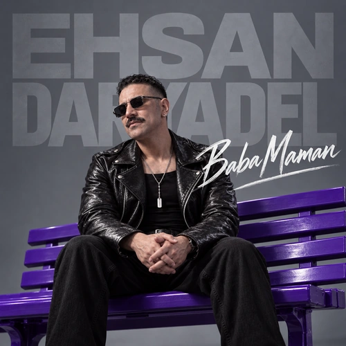 Baba Maman - Ehsan Daryadel